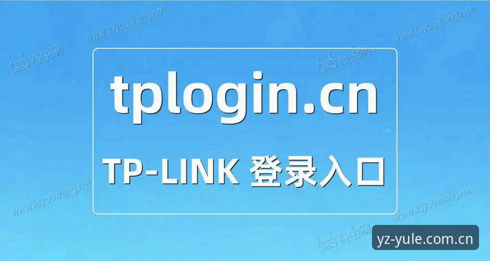 亿兆娱乐官方入口使用指南 亿兆娱乐官方入口使用指南深度解析:从下载到登录的完整流程与常见问题应对