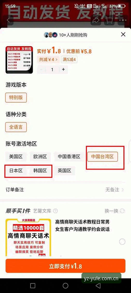 亿兆娱乐账号注册使用技巧 亿兆娱乐账号注册使用技巧有哪些?如何轻松上手?