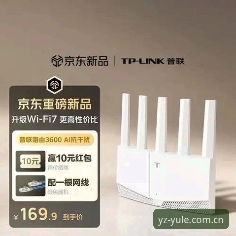 亿兆娱乐官网地址 亿兆娱乐官网最新动态:正版平台下载与用户体验全面升级
