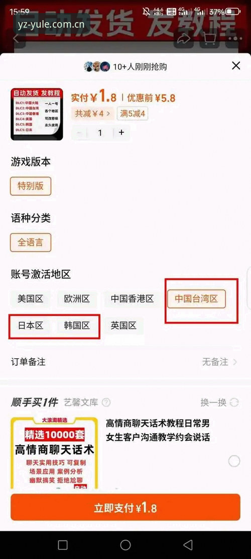 亿兆娱乐使用教程 亿兆娱乐使用教程:从官网下载到手机客户端操作的完整指南